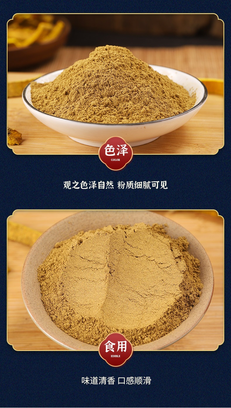 Huang Bai Powder (Phellodendron amurense) — Ultra-Fine Dried Herb Powder, External Use quality and texture