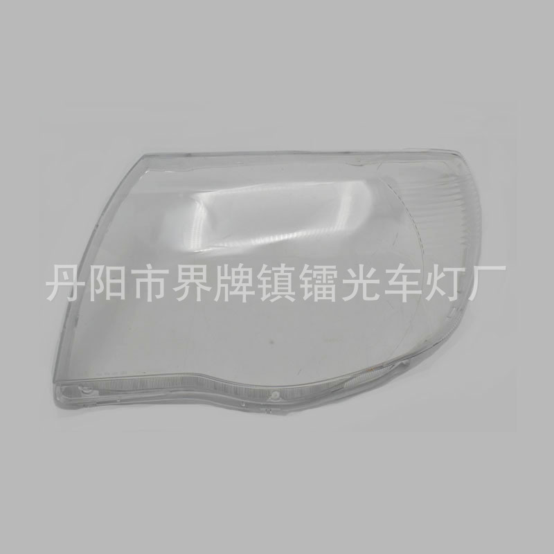 Suitable for Tacoma Headlight Cover 05/06/07/08/09/10/11 Years Headlight Transparent Cover Tacoma Car