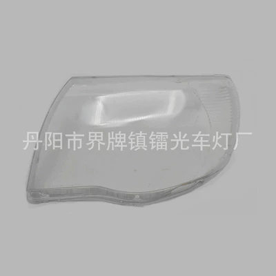 Suitable for Tacoma Headlight Cover 05/06/07/08/09/10/11 Years Headlight Transparent Cover Tacoma Car