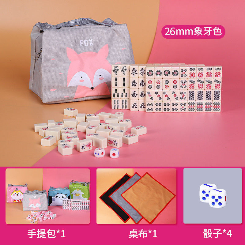 Mini mini mahjong doméstico portátil pequeño tarjeta mahjong dormitorio mini mahjong mini juego completo de tarjetas de mahjong en línea