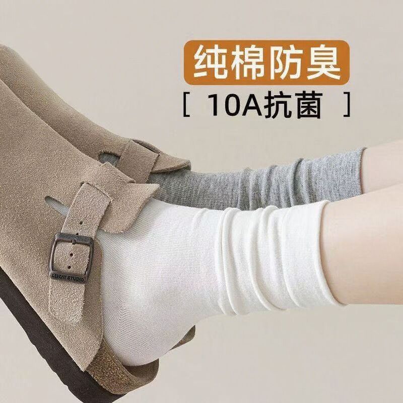 10A Antibacterial White Socks for Women, Summer Thin Pure Cotton Mid-Tube Socks, Odor-Resistant Slouch Socks, Seamless Maternity Socks Zhuji 10A Antibacterial White Socks for Women, Summer Thin Pure Cotton Mid-Tube Socks, Odor-Resistant Slouch Socks, Seamless Maternity Socks Zhuji