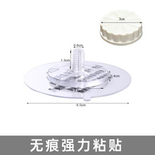免打孔M8无痕强力透明粘贴吸盘免钉钻安装固定挂架挂件收纳螺丝杆