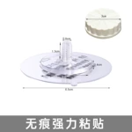 免打孔M8无痕强力透明粘贴吸盘免钉钻安装固定挂架挂件收纳螺丝杆