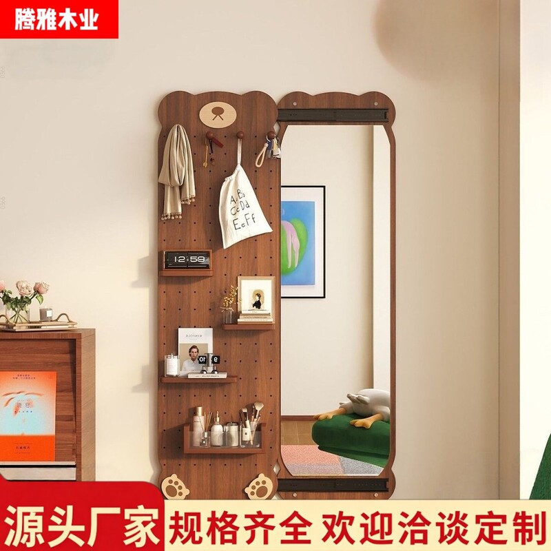 Wall-Mounted Bear-Style Pegboard Dressing Mirror, Hidden Sliding Full-Length Mirror for Home Use, Can Be Closed and Wall-Mounted