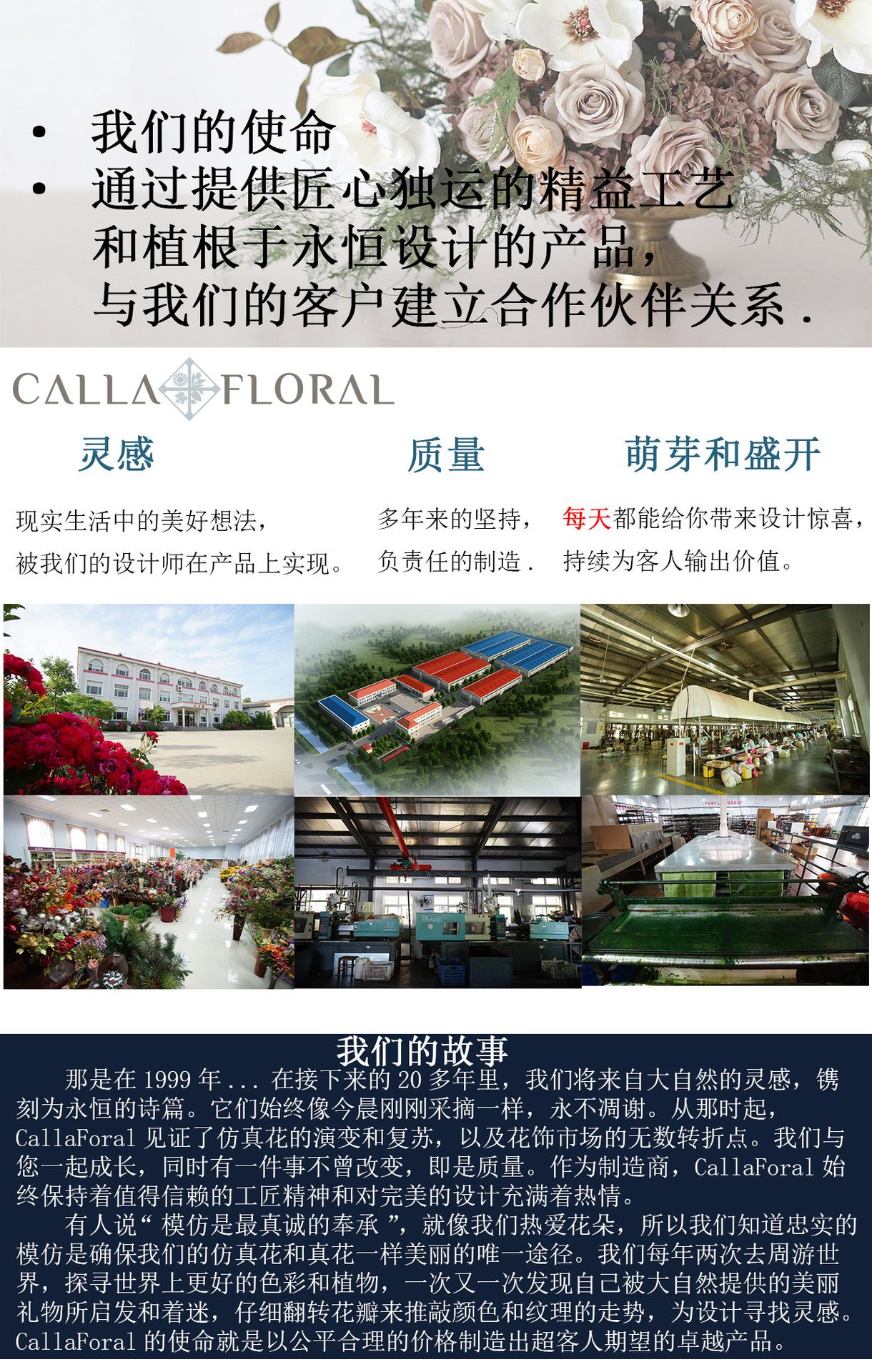 产品详情第一屏.jpg
