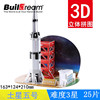 Three dimensional aerospace brainteaser solar-powered, planetary toy, in 3d format, science and technology, handmade