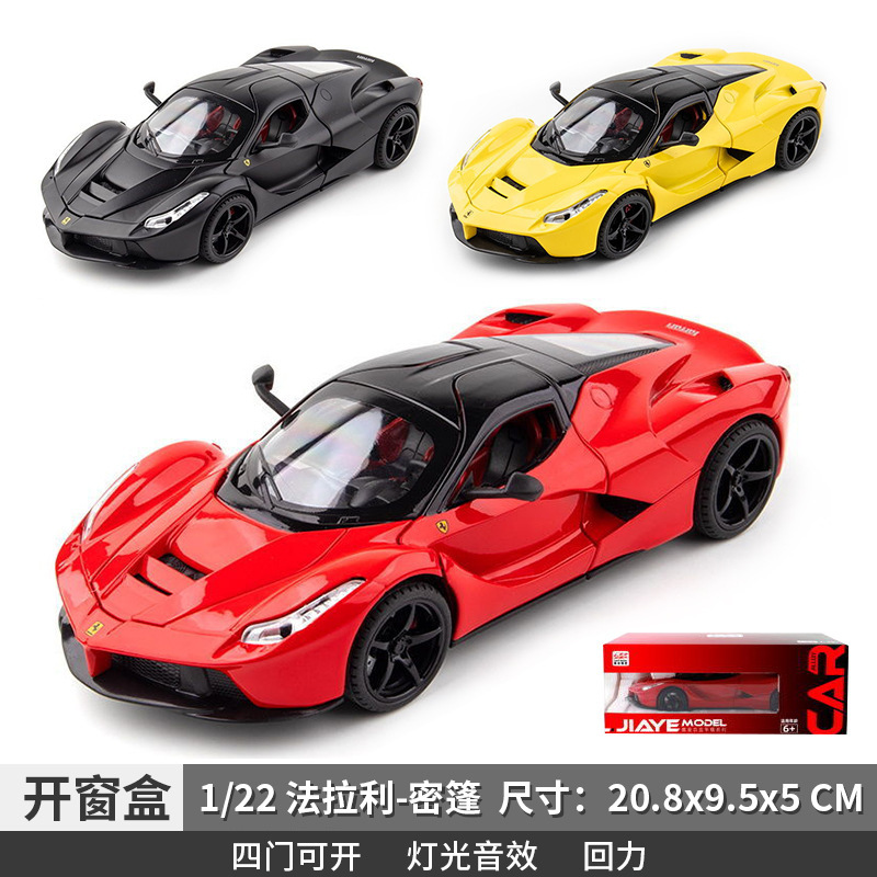 1:22 Ferrari Laferrari Alloy Supercar Artificial Model with Sound and Light Pull Back and Multiple Openings