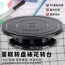 裱花嘴/袋/枪;烘焙套装;蛋糕模