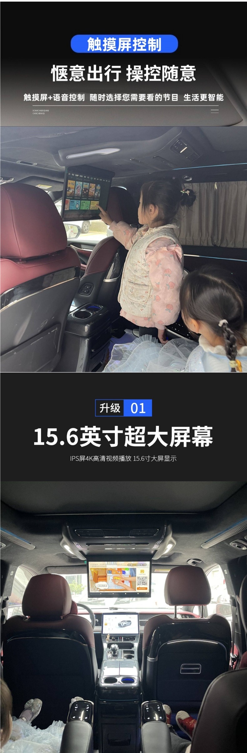 Gac Trumpchi M8 Master Edition Car Ceiling-Mounted Tv Master Decoration Accessories Modification Parts Legend E9 Rear Seat Entertainment