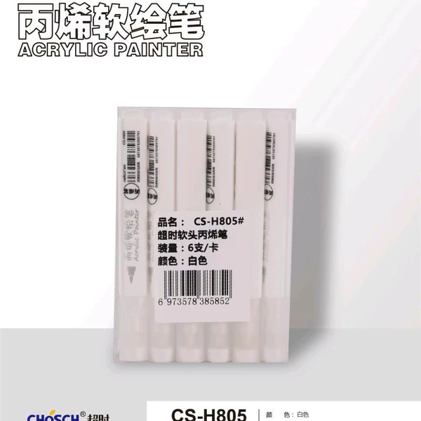 CS-H805 six pack white