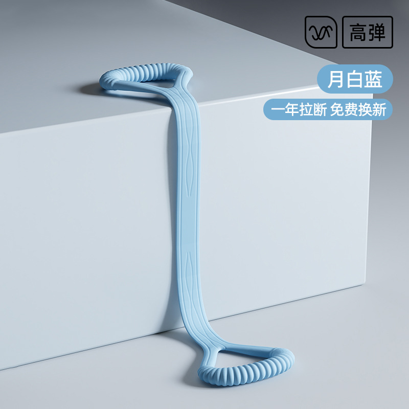 Ocho 8 caracteres tractor de estiramiento femenino de espalda cuerda de estiramiento cinturón elástico hombro abierto delgado espalda hermosa acondicionamiento físico yoga artefacto espalda