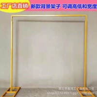 铁艺婚庆道具拱门舞台背景架装饰婚礼方形门铁架子户外花门架草坪