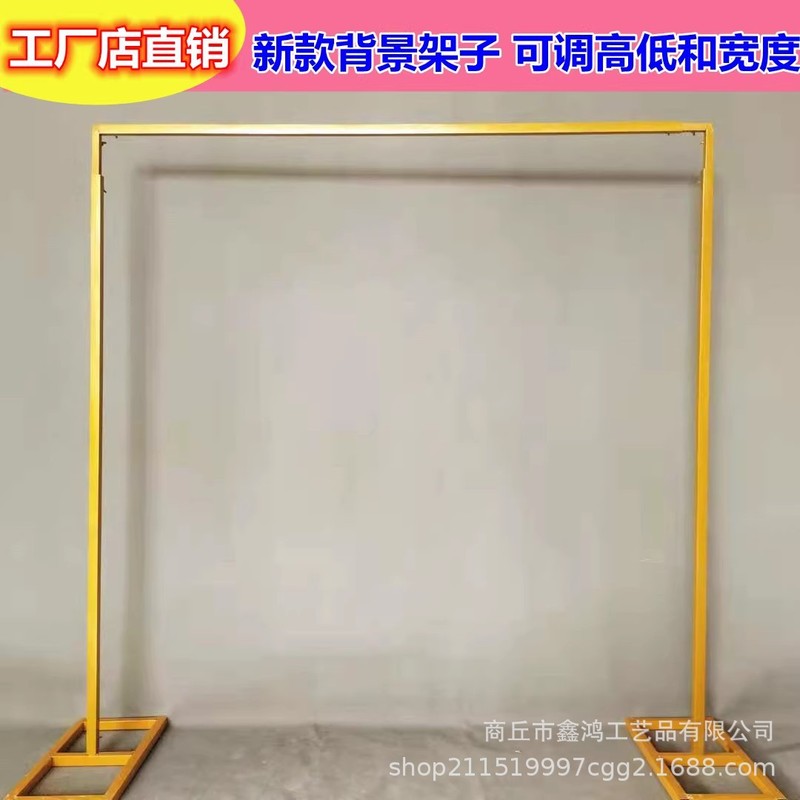 鉄の結婚式の小道具アーチステージ背景スタンド装飾結婚式の正方形のドア鉄のスタンド屋外フラワーゲートスタンド芝生|undefined