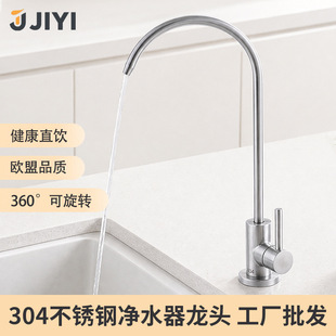 �N��2�ֆ����ˮ��ˮ���^304���P䓼��Ã�ˮ�C����ֱ����^�����D