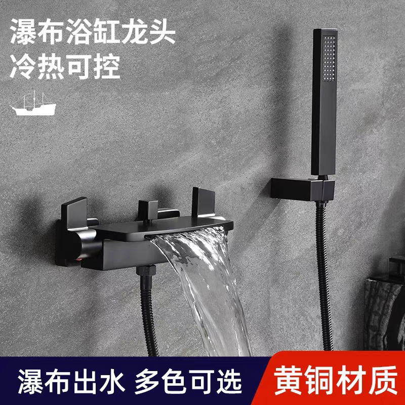 Waterfall Bathtub Faucet with Side Hot and Cold Shower Set for Bathroom, Wall-Mounted Brass Faucet