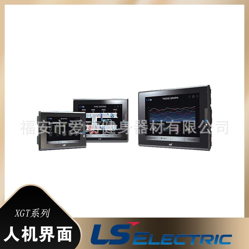 韩国LS产电触摸屏iXP2-1000A/1000D高分辨率带以太网口人机界面