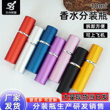 �羳�F؛10mlƽ�^�A����ˮ���bƿ늻��X��ˮ�ܱ�yʽ������ˮ���F