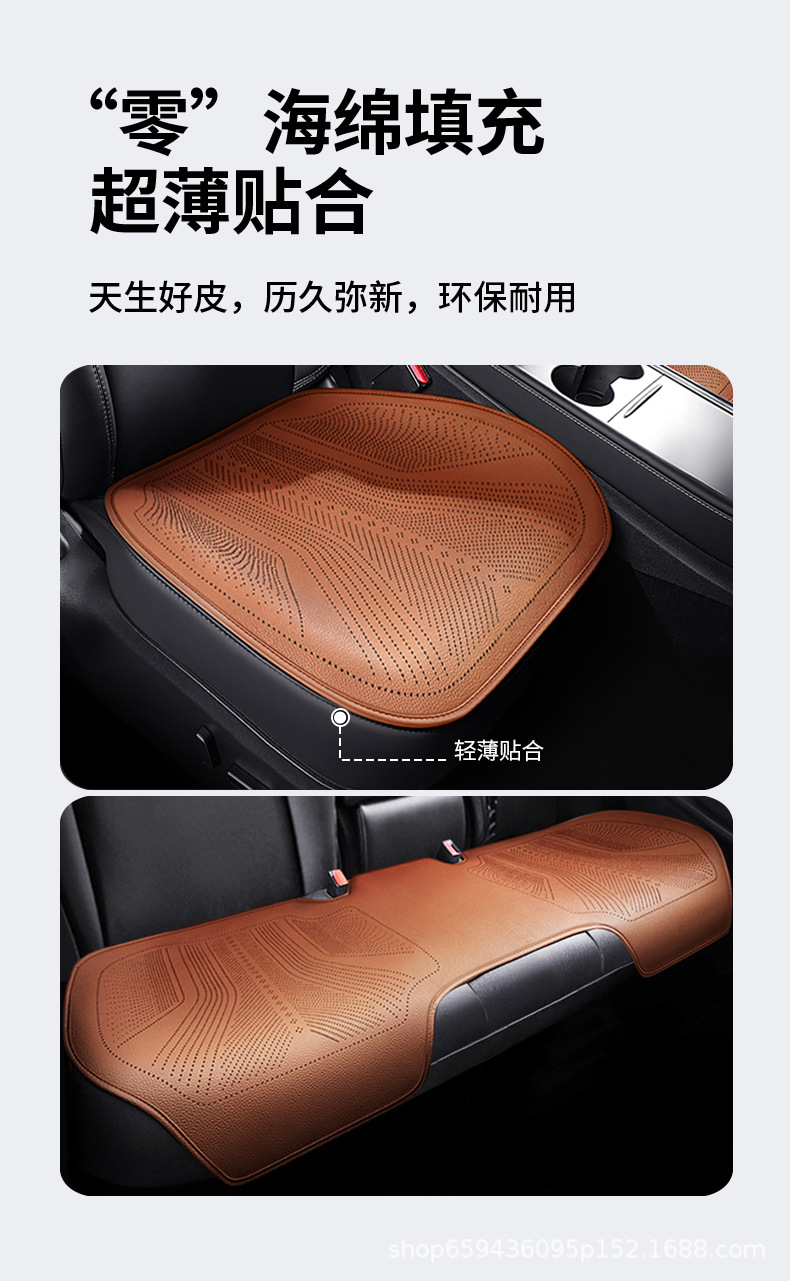 Genuine Leather Car Seat Cushion, Universal for All Seasons, High-End Seat Pad, Single-Piece Seat Cover, Full Coverage Rear Car Seat Cover