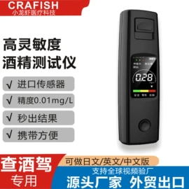 个人护理电器;家用血压计;血氧仪