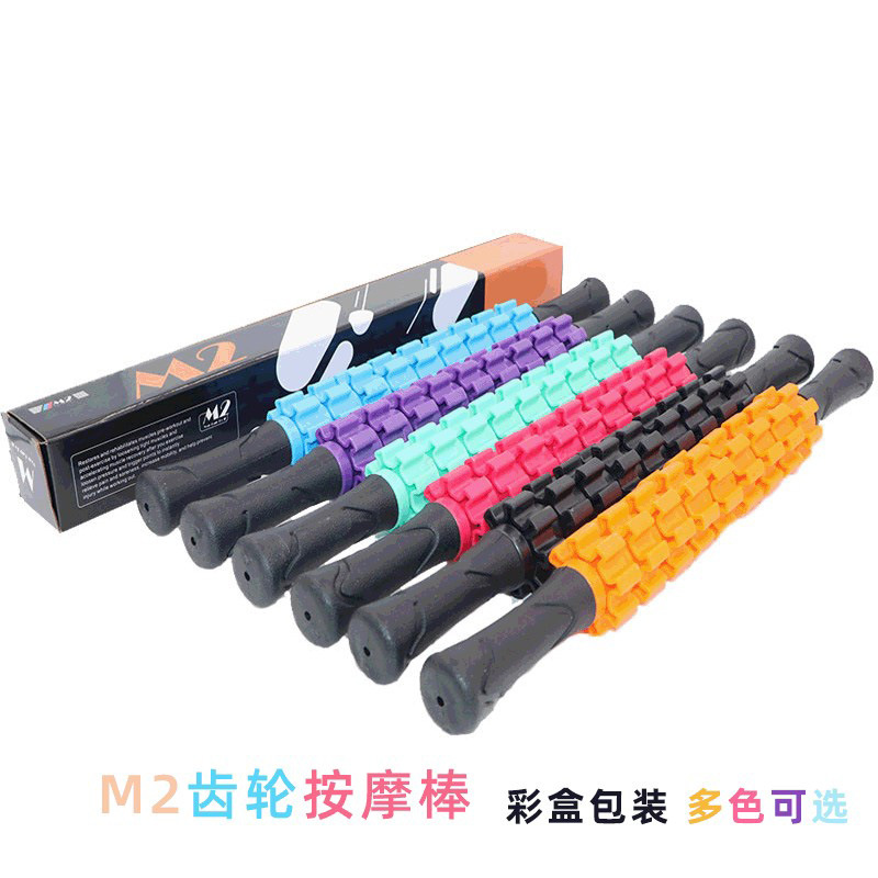 供瑜伽按摩棒按摩轴瑜伽健身棒滚筒滚轮肌肉按摩器滚珠筋膜棒齿轮