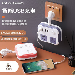 Colorful multi-function usb multi-port fast charging socket extension cord wiring board converter led switch panel plug