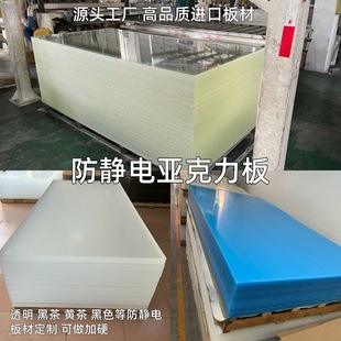 ��͸�����o늁������嶨 �Ƽӹ����S��ɫ����1.2*2.4��PC��