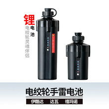 ��ឝO݆�_�������Z늽g�O݆�늳� 16.8V10000MAH���׿��늳�