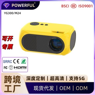 �羳�������QM24С�������yʽ��ͯ���ͶӰ�C