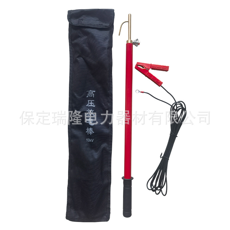 瑞隆 10kV 35kV放电棒