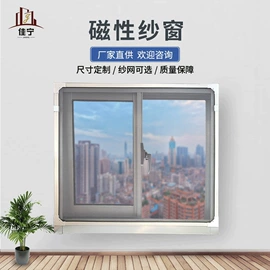 窗纱;订制窗纱;纱窗纱门型材