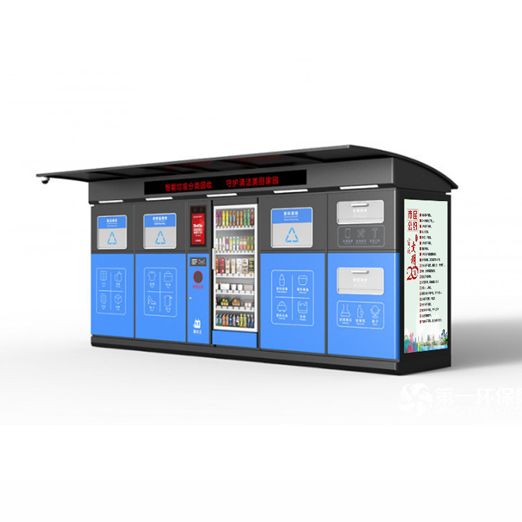 社區(qū)垃圾分類回收站亭