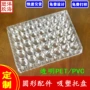 定制一次性加急圆孔包装盒