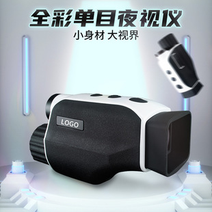 Handheld camera, wholesale, night vision