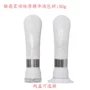 触感红外线精华新款滚珠瓶