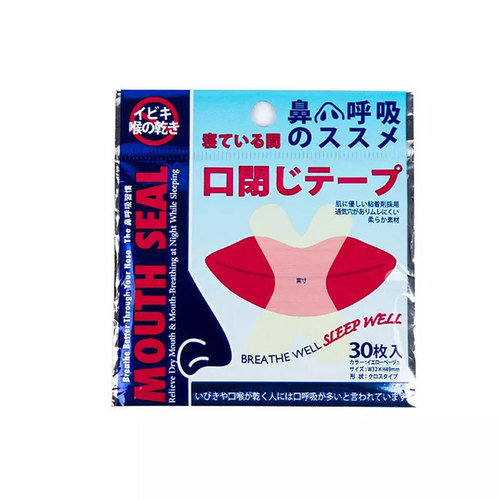 Shut up and breathe stickers. Anti-snoring stickers. Breathing stickers for adults and children at night to prevent opening your mouth while sleeping. A drop-shipping sticker.