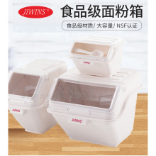 ���wJiwinsʳƷ���������þƵꌣ������� JW-S8/JW-S20/JW-S40