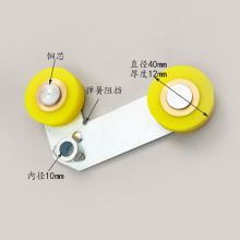 电梯门刀轮子适用于 富士达门刀 门刀7字型轮 华升门刀轮电梯配件