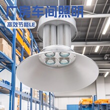 LED���ɹ��V��50W100W150W200W܇�g�}�켯�ɹ��S���X�����������