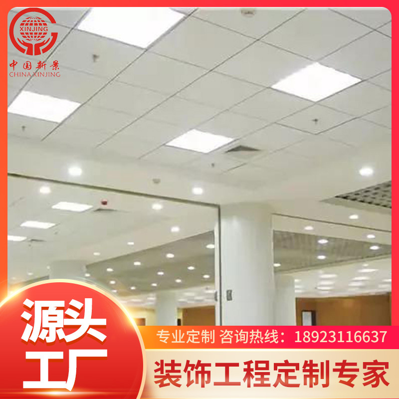 【佛山新景】厂家铝单板个性造型室内铝幕墙板防火天花板批发