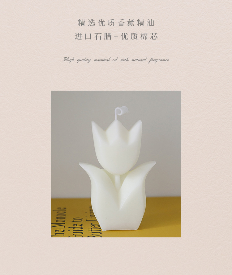 郁金香花蜡烛_13.jpg