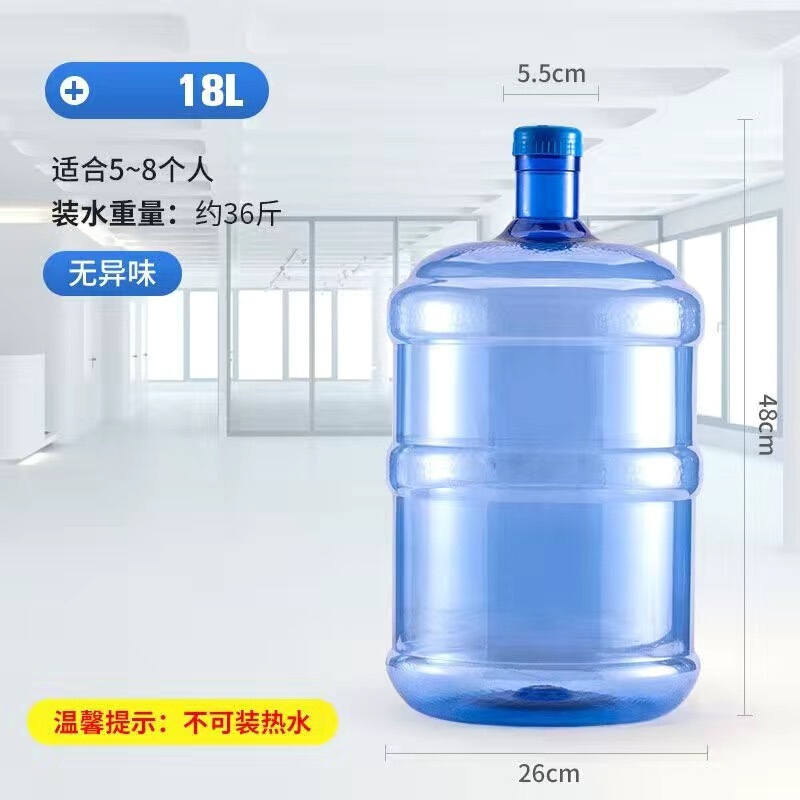 純粋なミネラルウォーターバケツ家庭用ウォーターディスペンサー増粘飲料小型取り外し可能な洗浄可能な水バケツ空のバケツ|undefined