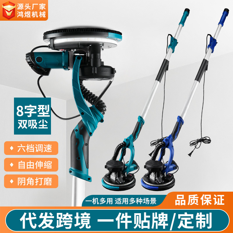 打磨机墙面腻子无尘墙壁砂皮机粉抛光无刷手持电动超轻磨墙神器