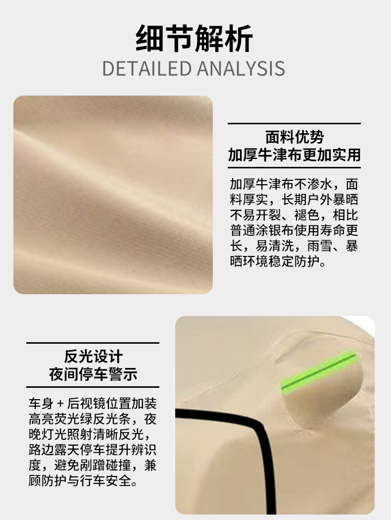 Cross-border car cover made of Oxford fabric, tear-resistant, thickened, sun-proof, heat-insulating, and waterproof car cover