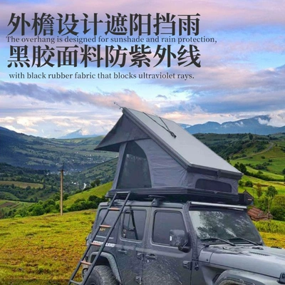Foldableing Triangular Aluminum Alloy — Avtomobil dam çadırları