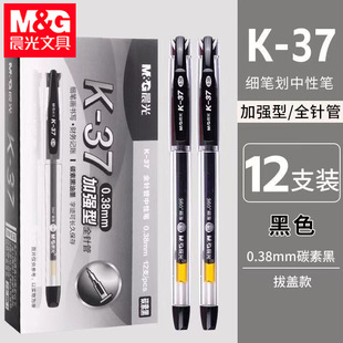 ��&��K37���ԹP�O��̼�غ�ɫȫᘹ�0.38mm���ֹP�ӏ���ؔ�ռ�ˮ�P
