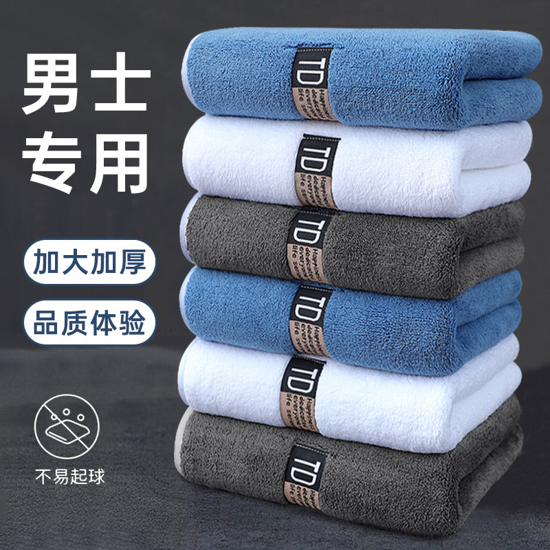 Adult Towel Is Soft, Stain-Resistant, Water-Absorbent and Lint-Free, Coral Velvet Thickened Household Face Wash and Bath Family Pack Adult Towel Is Soft, Stain-Resistant, Water-Absorbent and Lint-Free, Coral Velvet Thickened Household Face Wash and Bath Family Pack