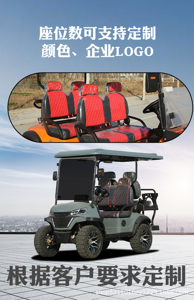 Electric Four-Wheel Sightseeing Car, Golf Cart, Campus Security Patrol Car, Real Estate Viewing Car, Reception Car, Shuttle Bus
