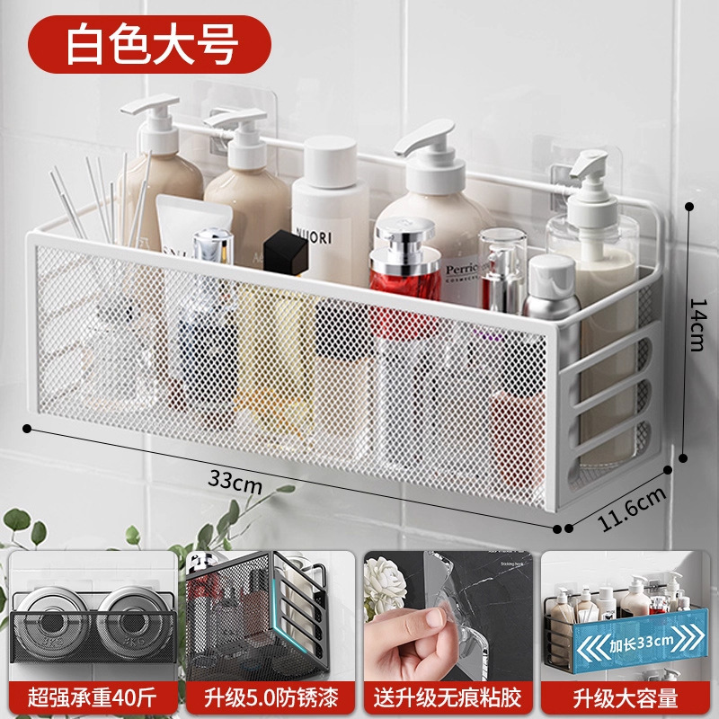 免打孔卫生间收纳架沥水壁挂厕所洗漱用品挂架铁艺浴室置物架|undefined