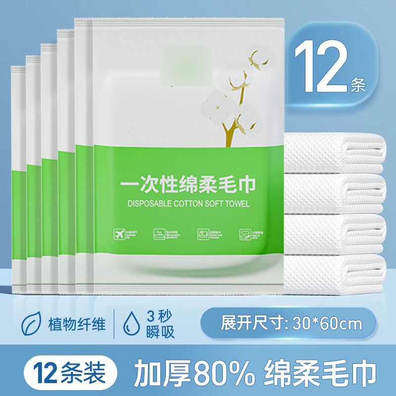 Towel, increased thickness, 12 pieces, 30×60cm