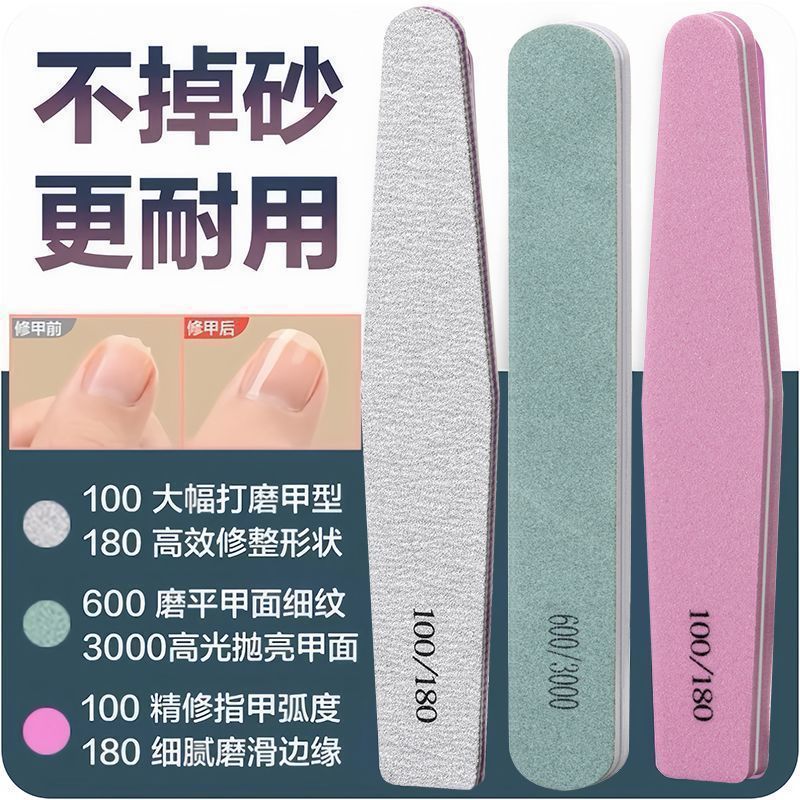 マニキュア研磨ストリップ、ネイルサロン専用つや消し爪やすり、耐摩耗性整形爪やすり、爪除去ツール、耐久性|undefined